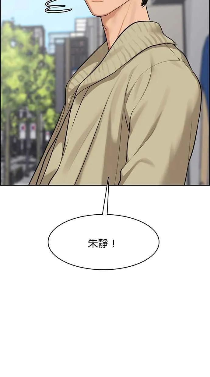 第172话 第14页