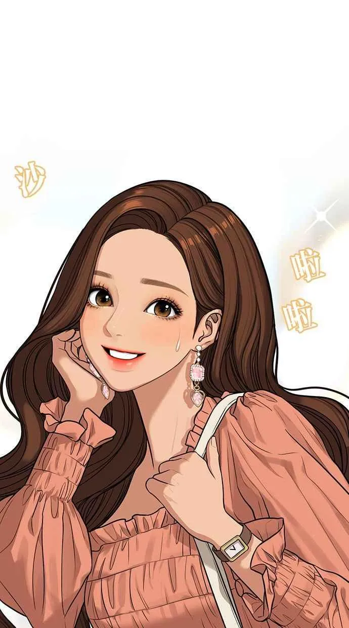 第172话 第15页