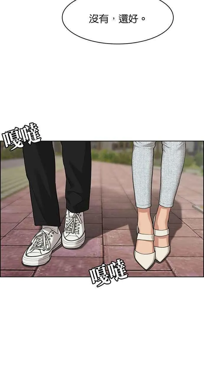 第172话 第19页