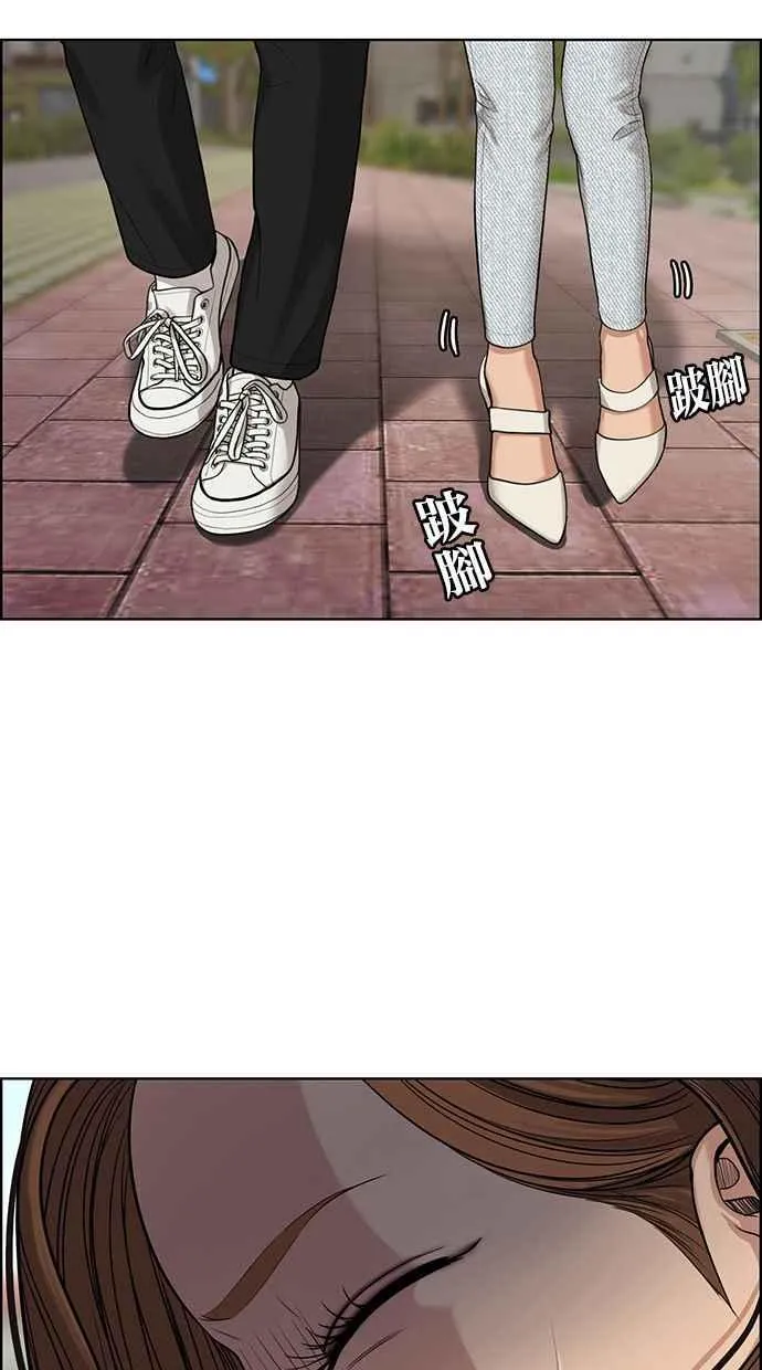 第172话 第20页