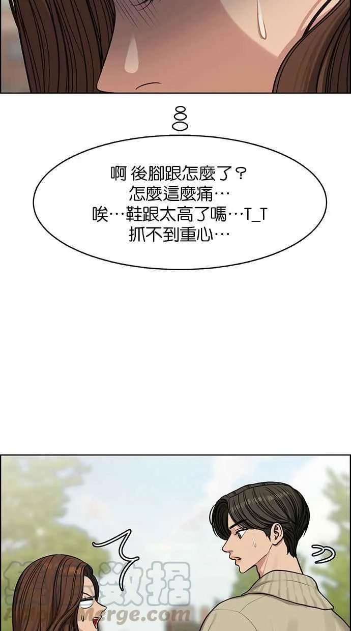 第172话 第21页