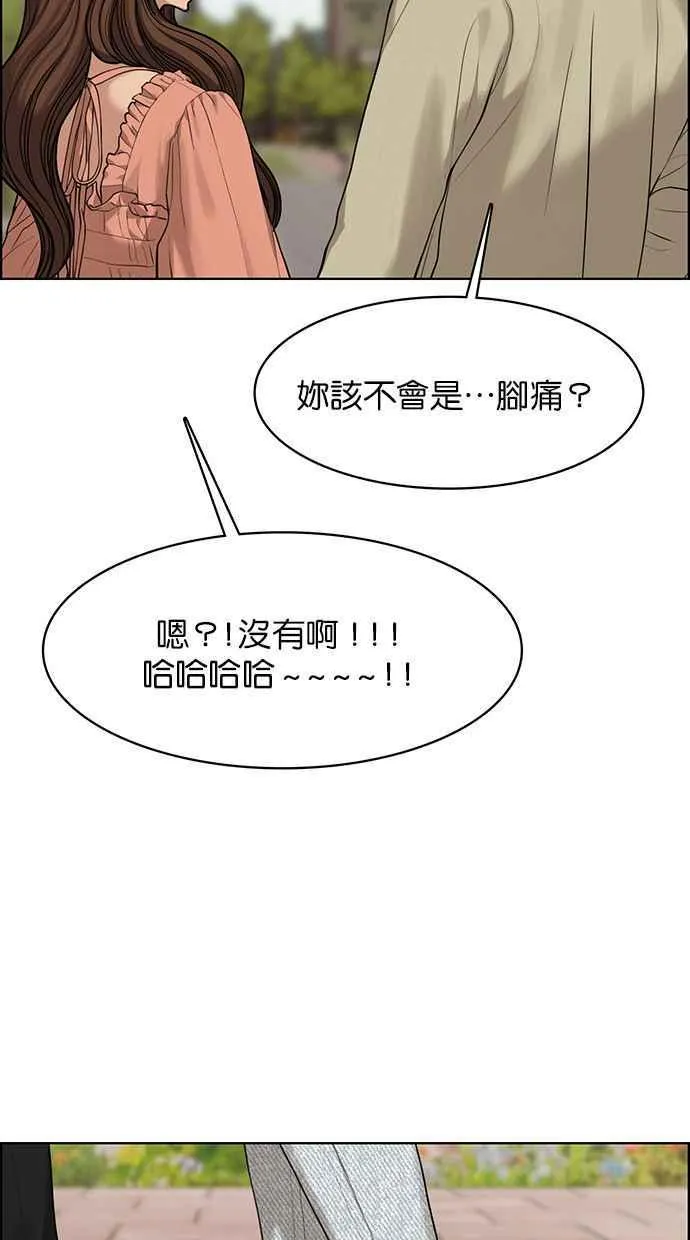 第172话 第22页