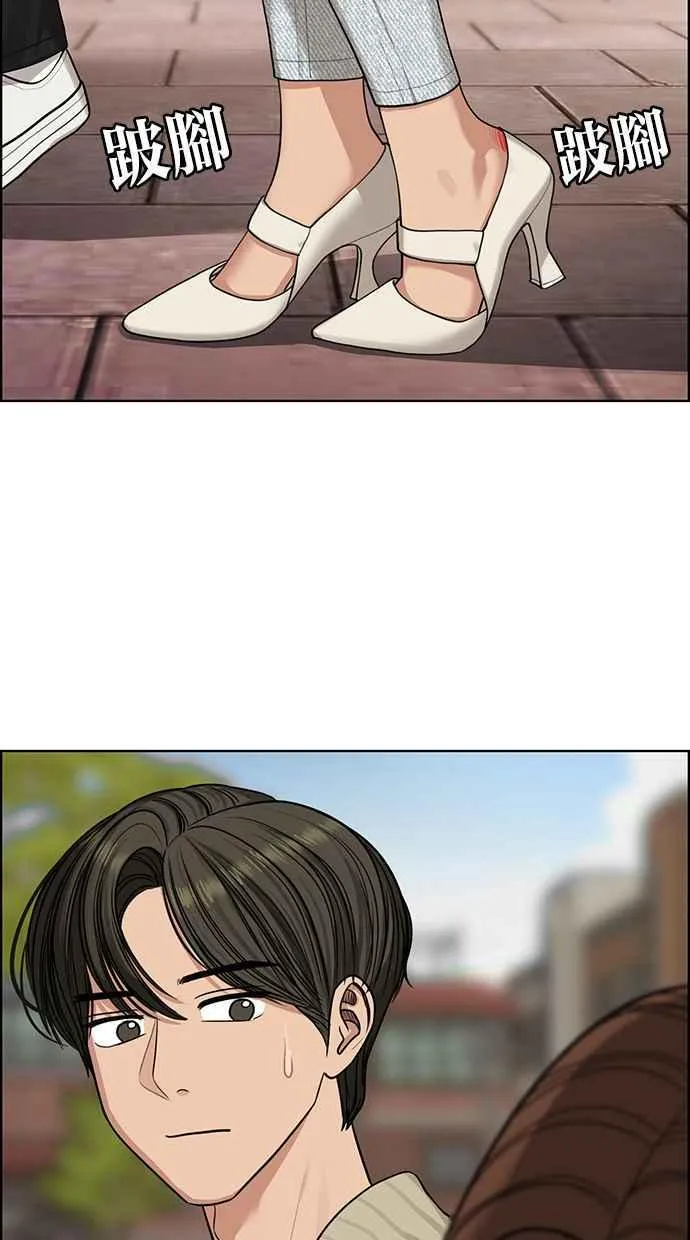 第172话 第23页