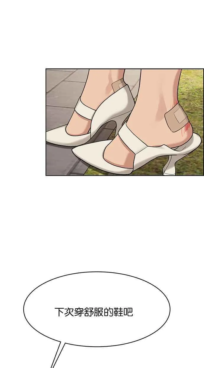 第172话 第26页