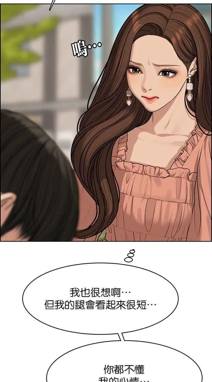 第172话 第27页