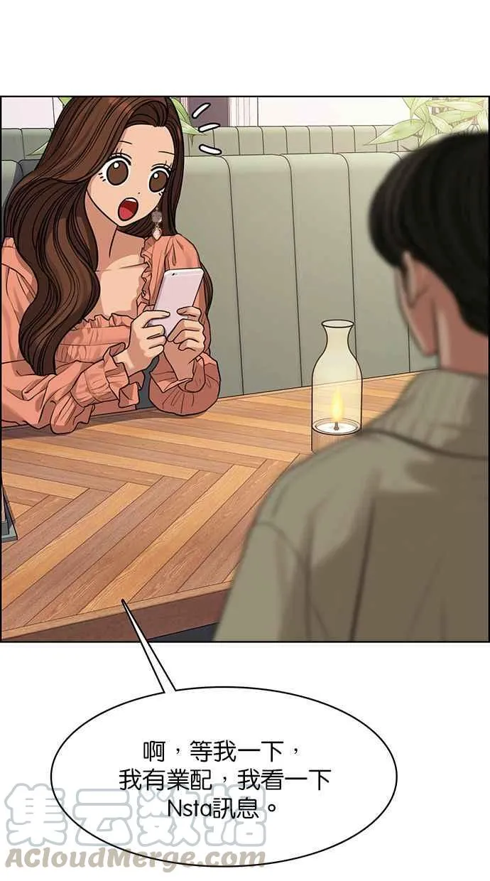 第172话 第29页
