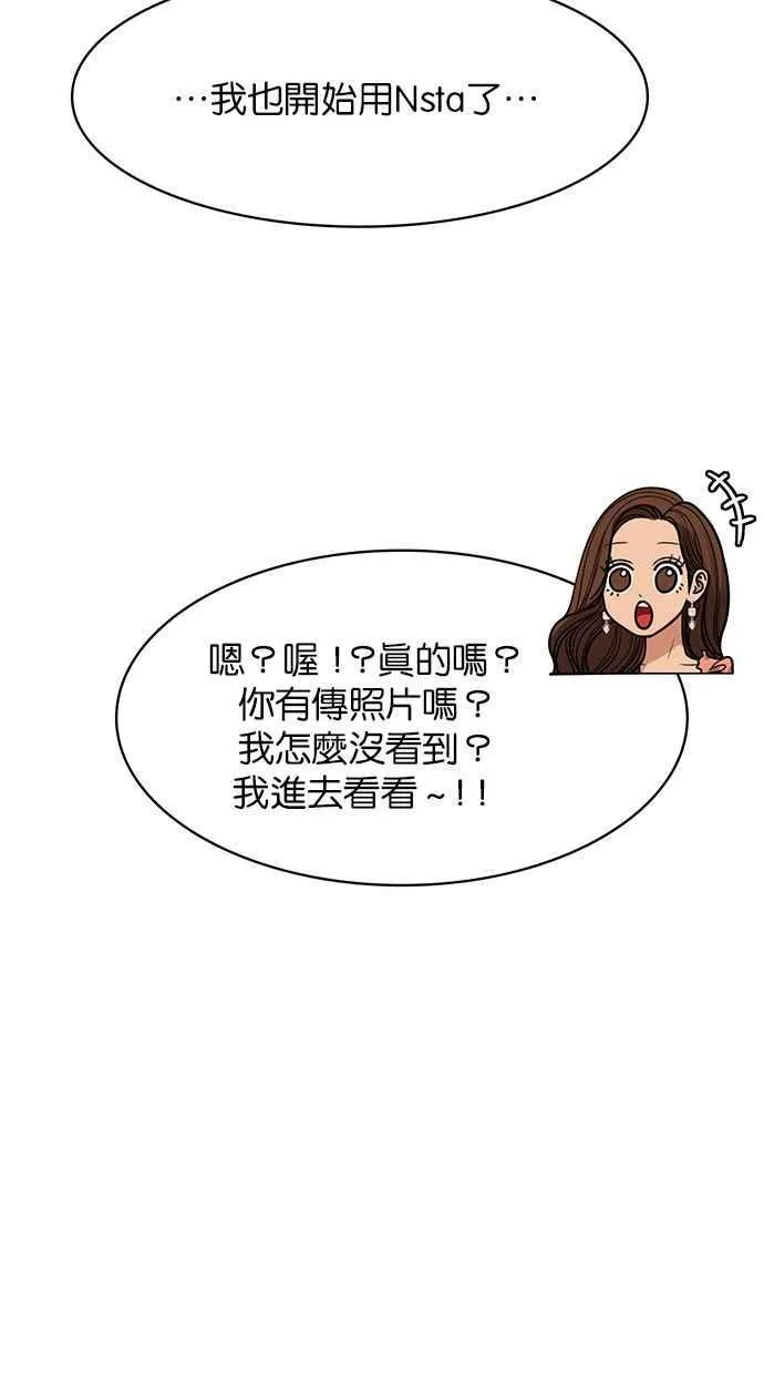 第172话 第31页