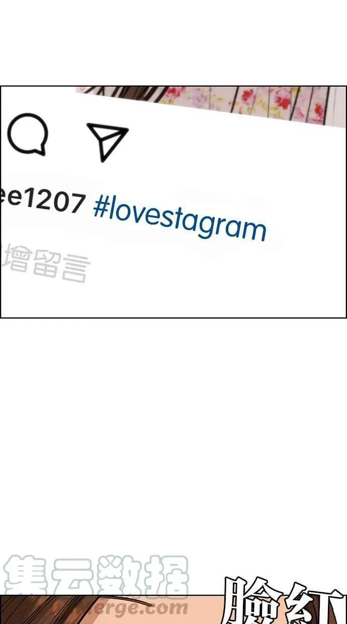 第172话 第33页