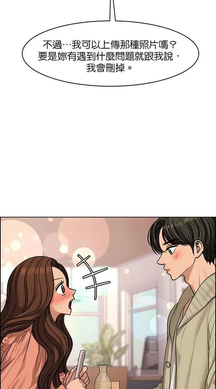 第172话 第36页