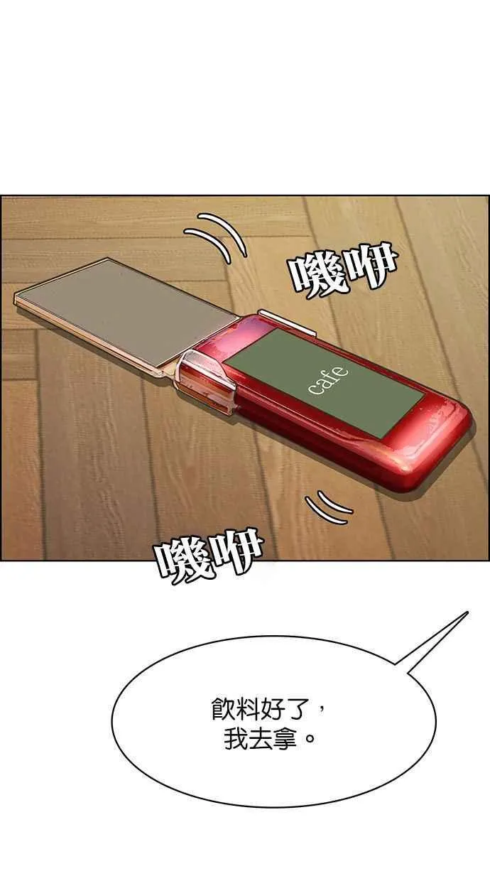 第172话 第39页