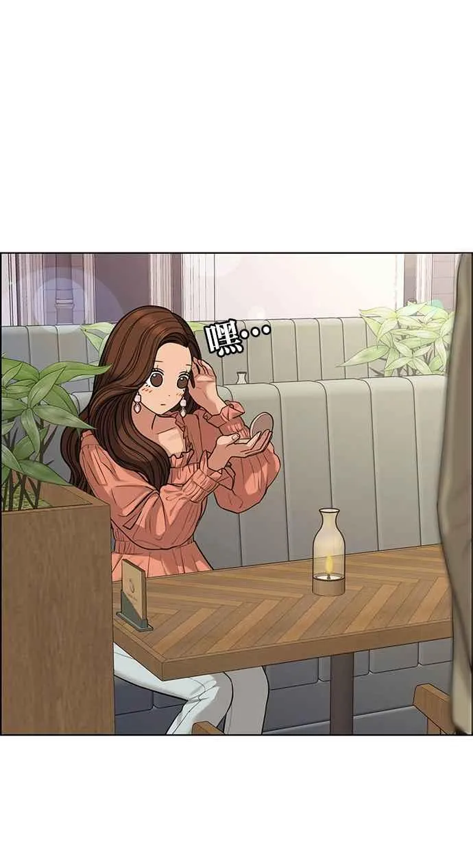 第172话 第40页