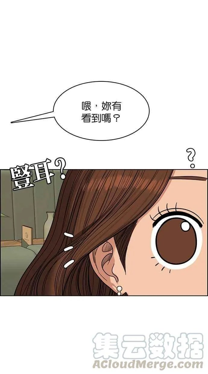 第172话 第41页