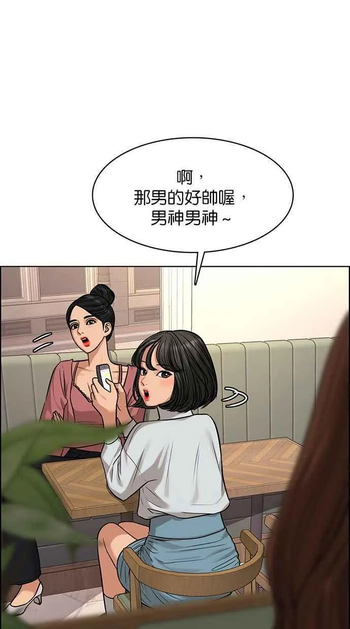 第172话 第42页