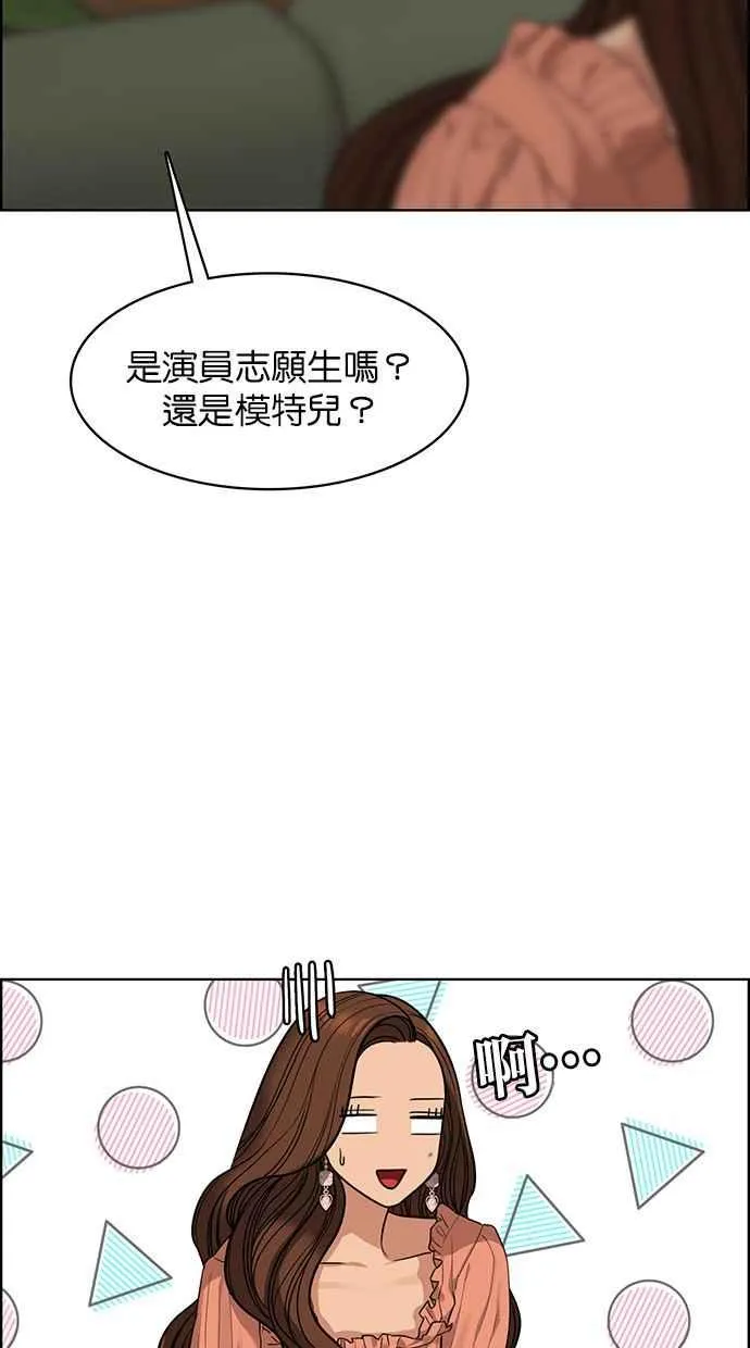 第172话 第43页
