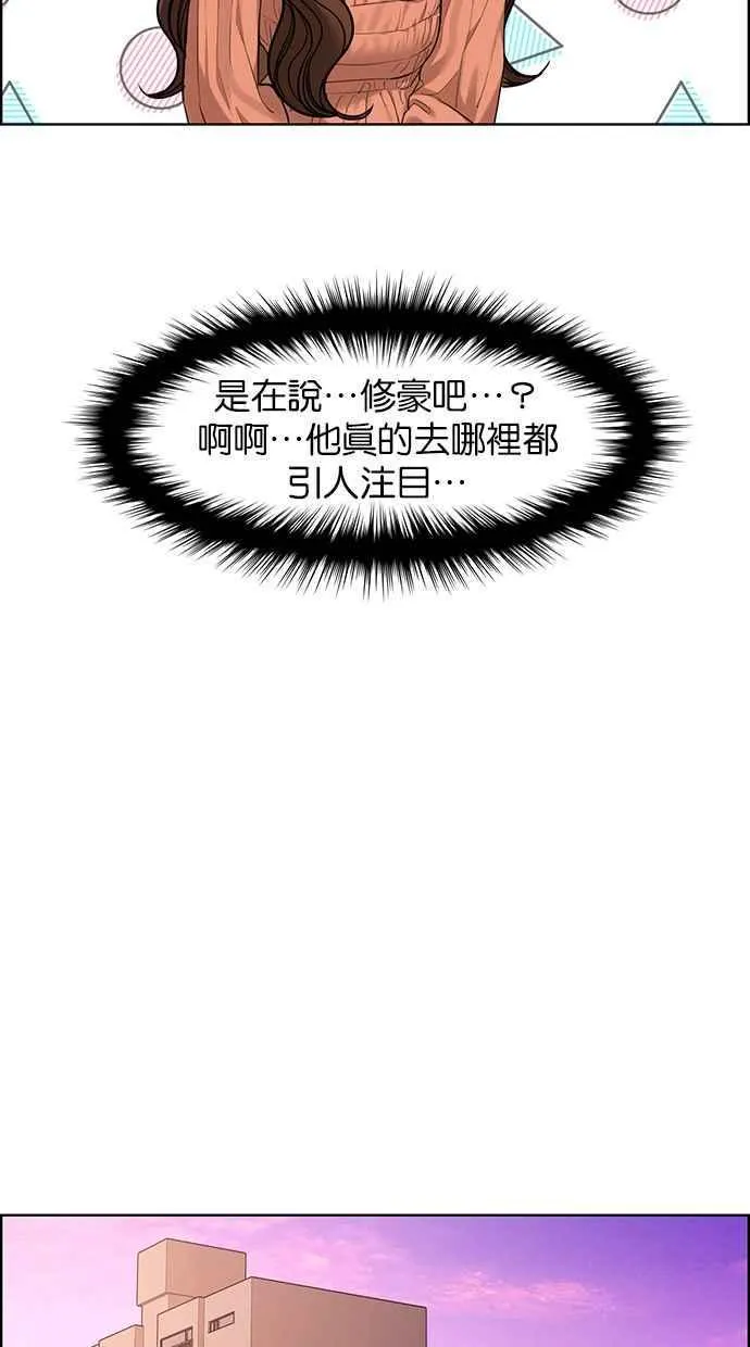 第172话 第44页
