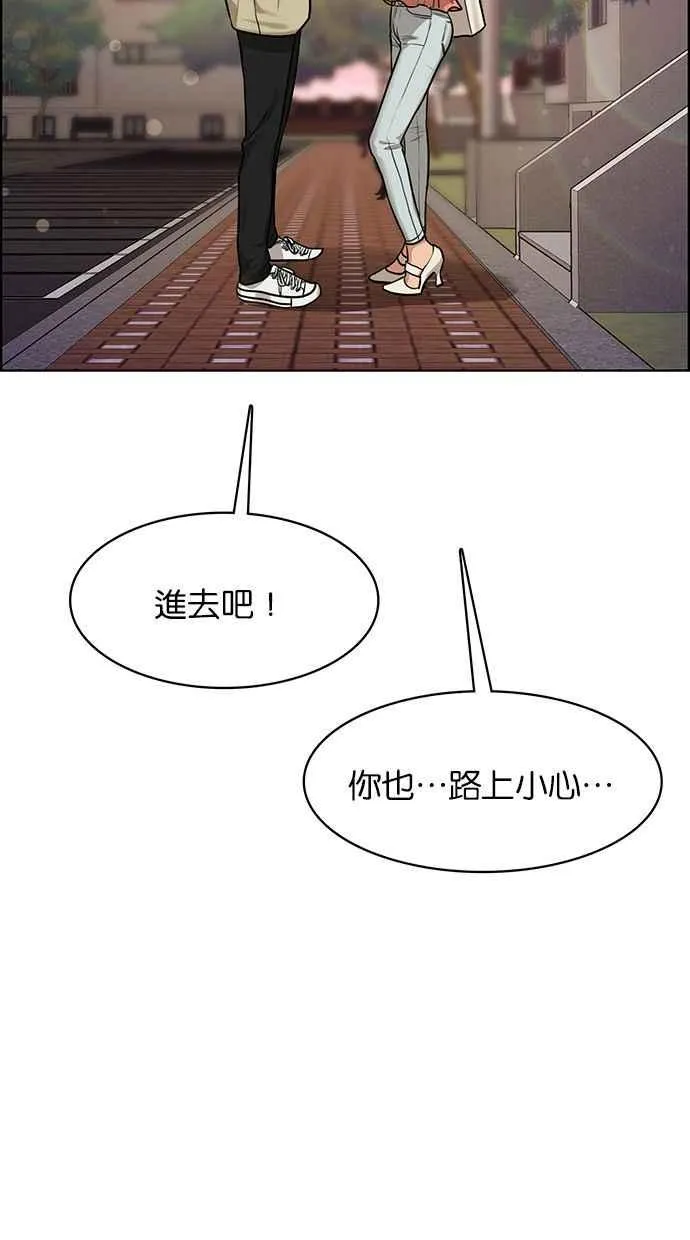 第172话 第46页