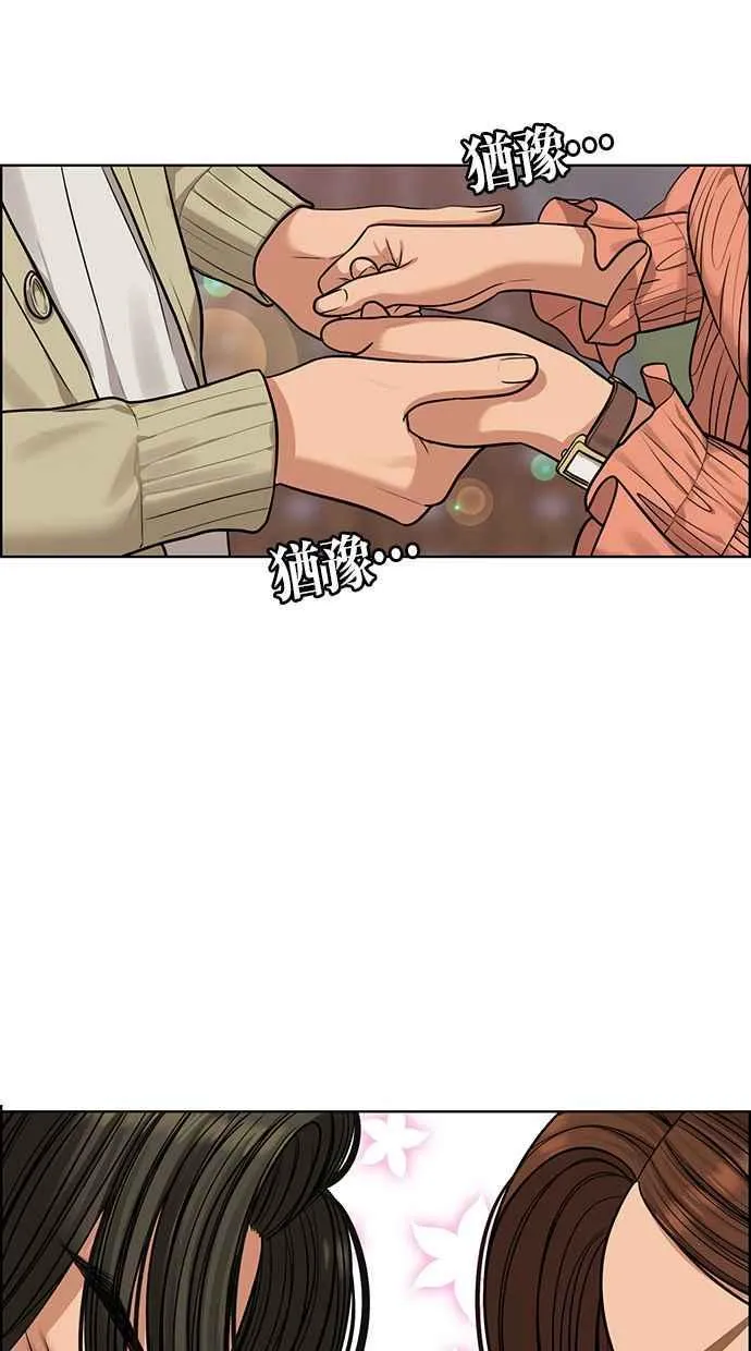 第172话 第47页