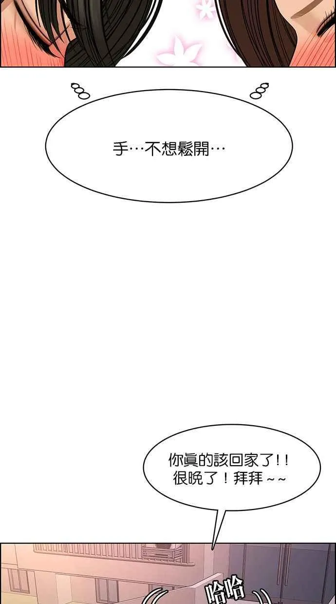 第172话 第48页