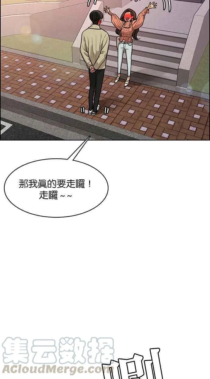 第172话 第49页