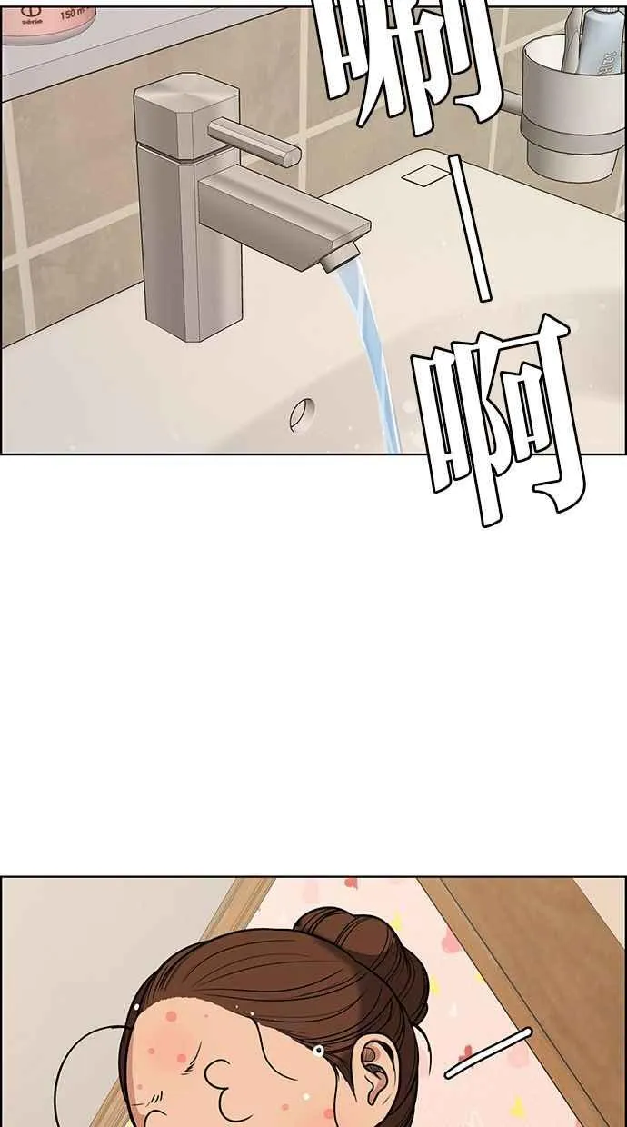 第172话 第50页