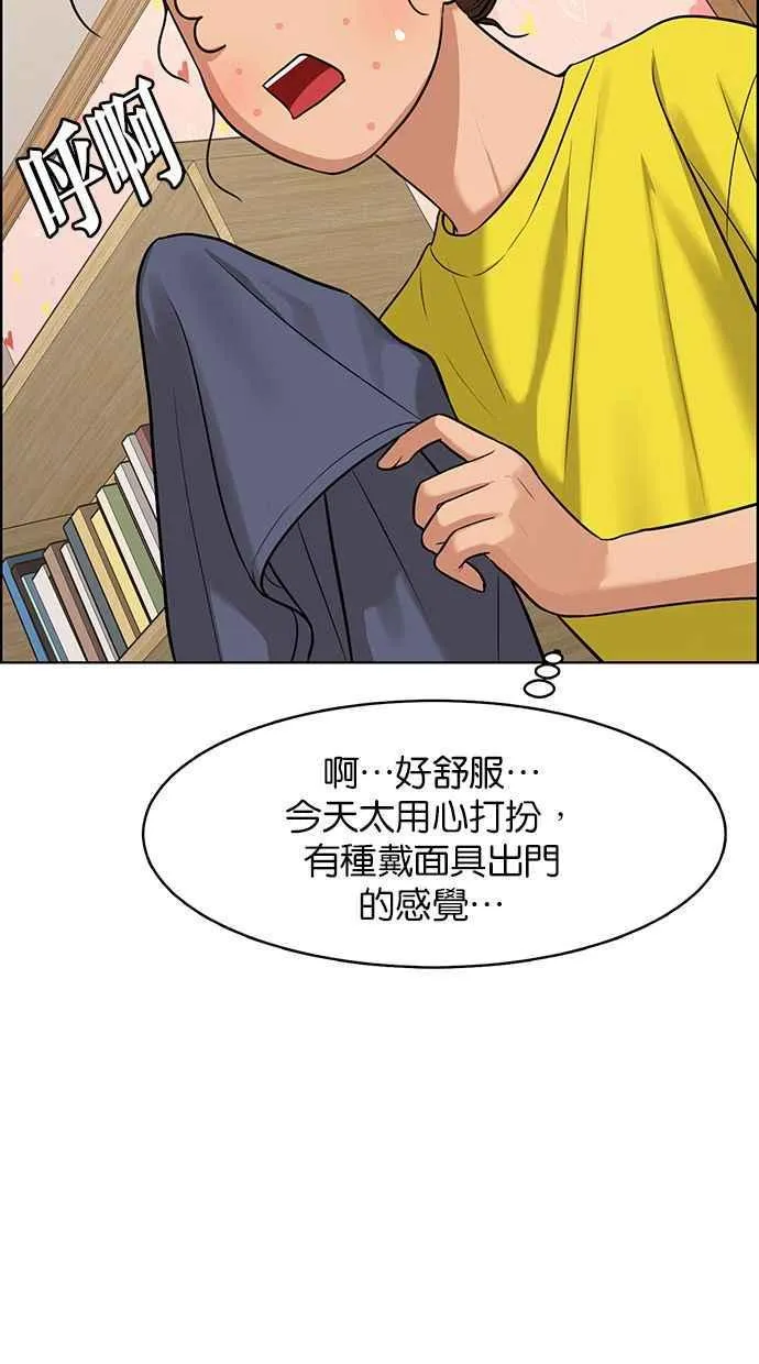第172话 第51页