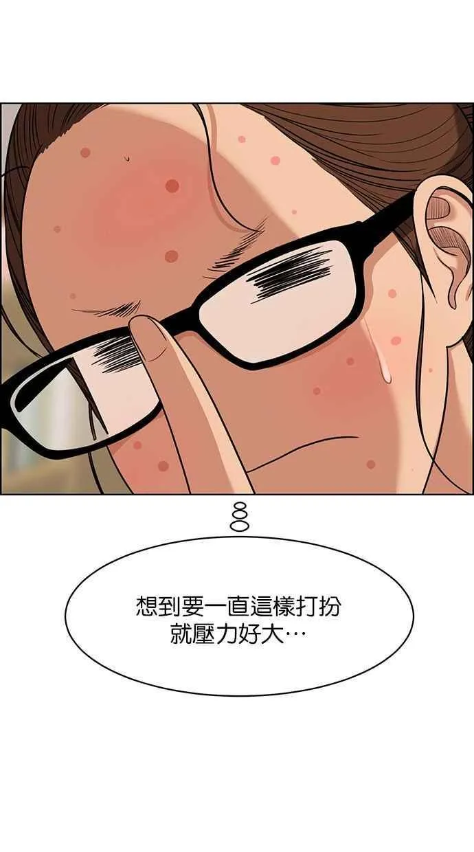 第172话 第52页