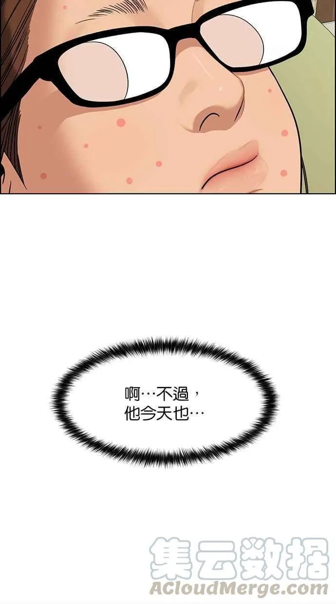 第172话 第57页