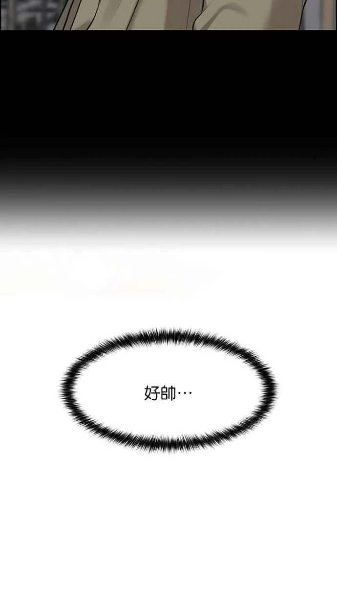 第172话 第59页