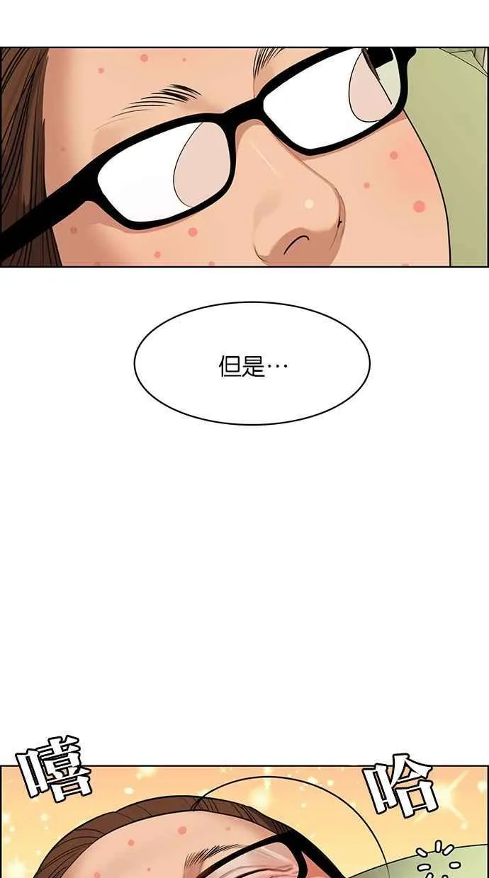 第172话 第62页