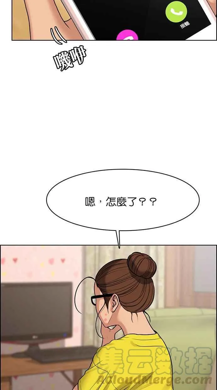 第172话 第65页