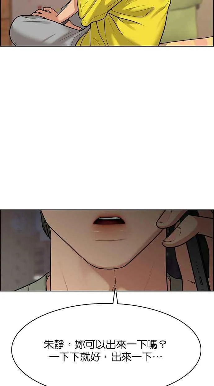 第172话 第66页