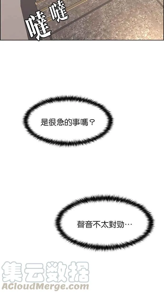 第172话 第69页