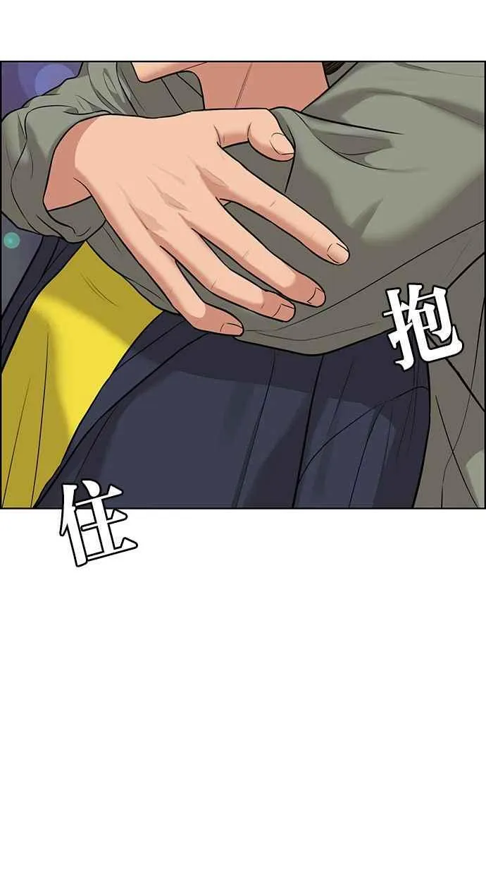 第172话 第72页
