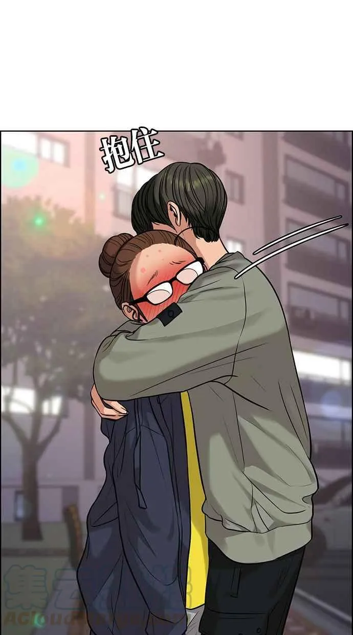 第172话 第77页