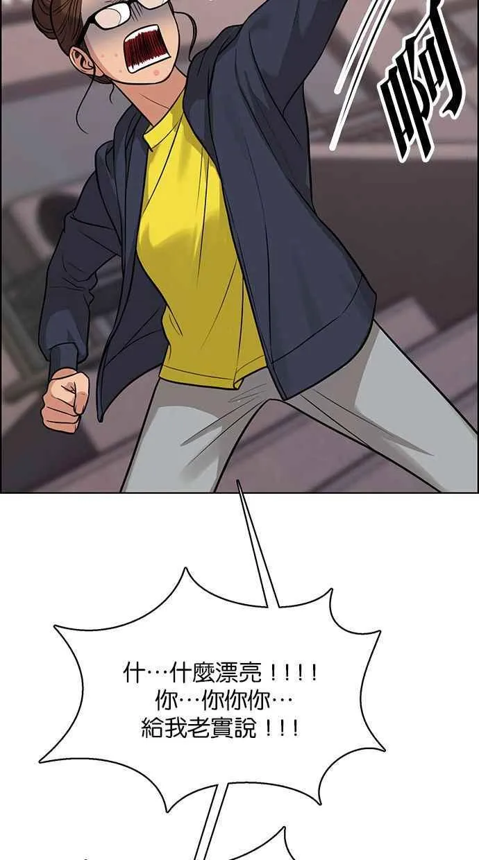 第172话 第79页