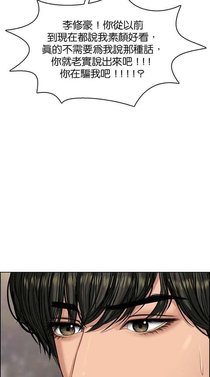 第172话 第80页