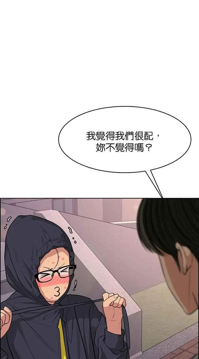 第172话 第86页
