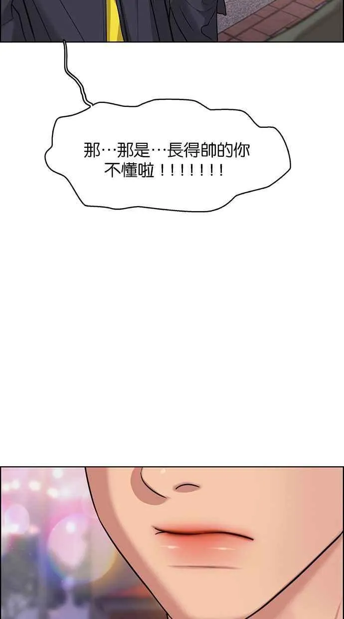 第172话 第87页