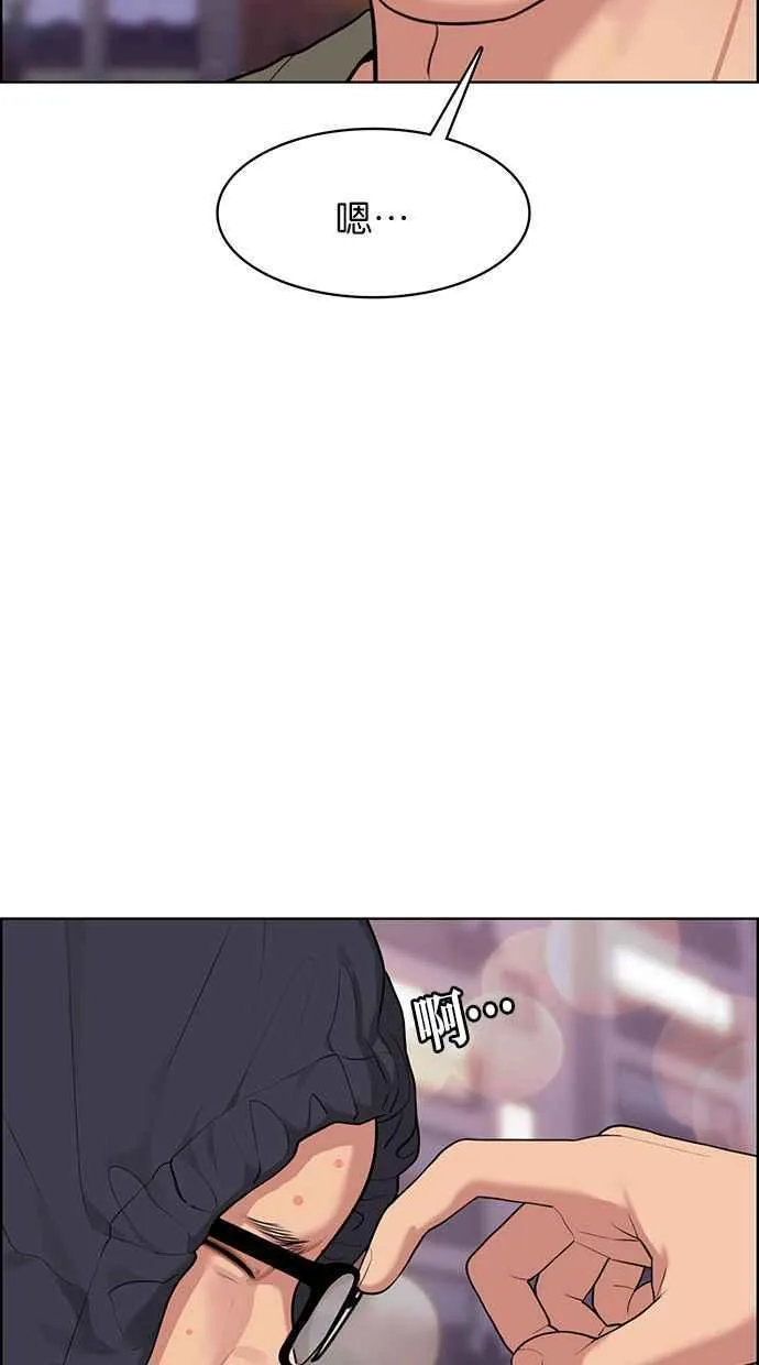 第172话 第88页