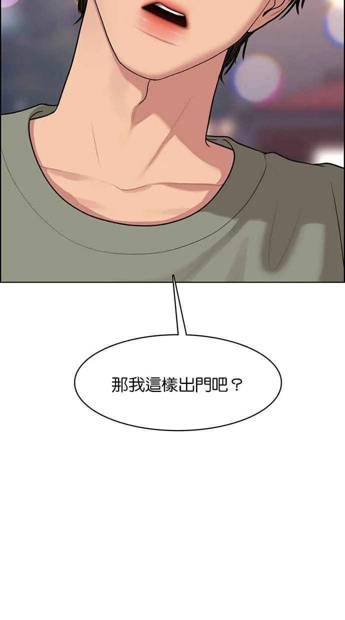 第172话 第91页