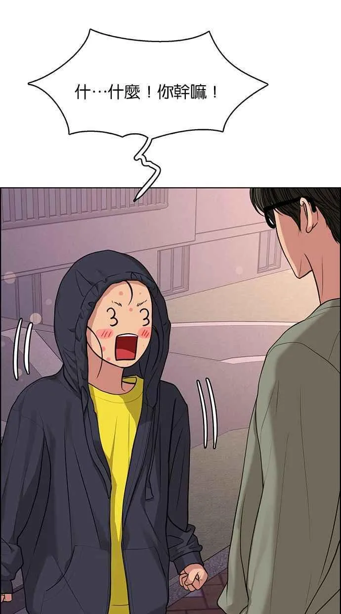 第172话 第92页