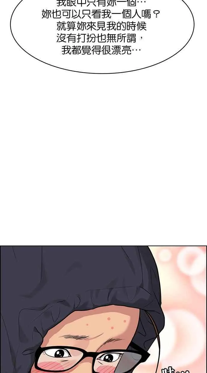 第172话 第96页