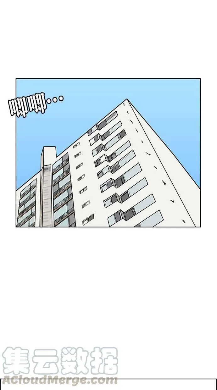 第172话 第101页