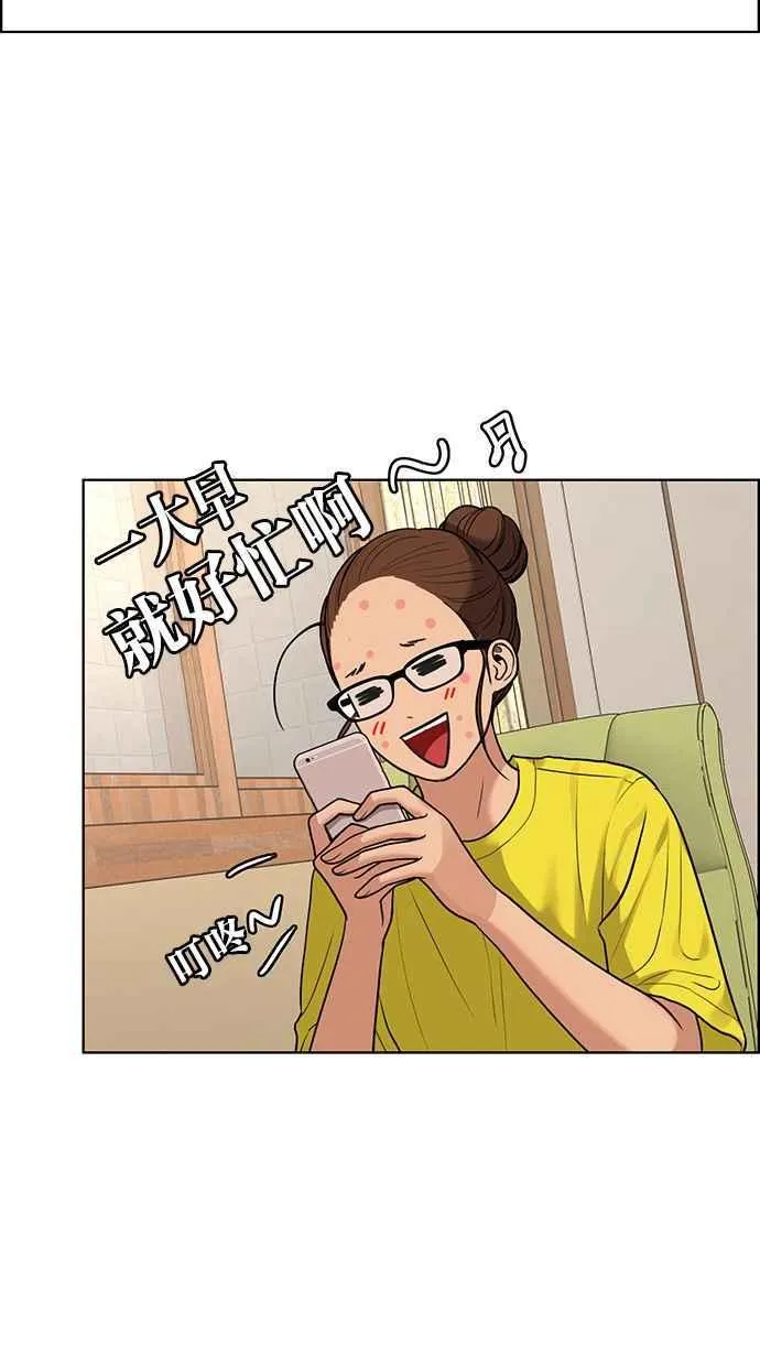 第172话 第103页