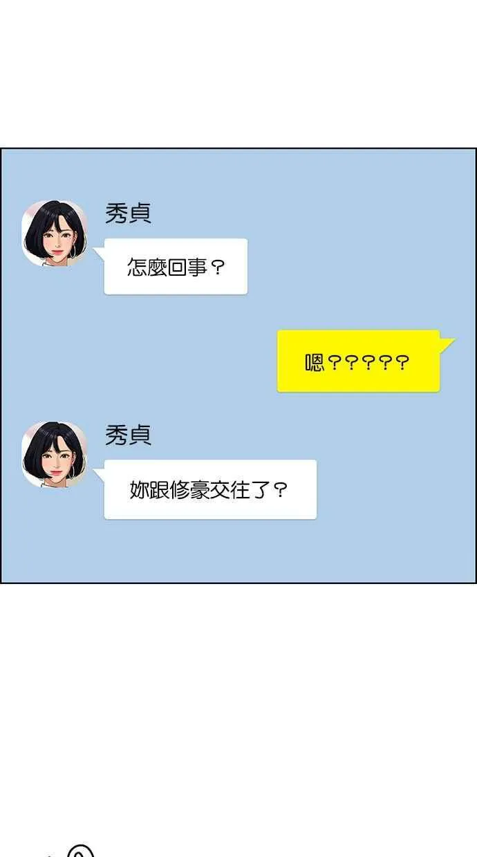 第172话 第104页