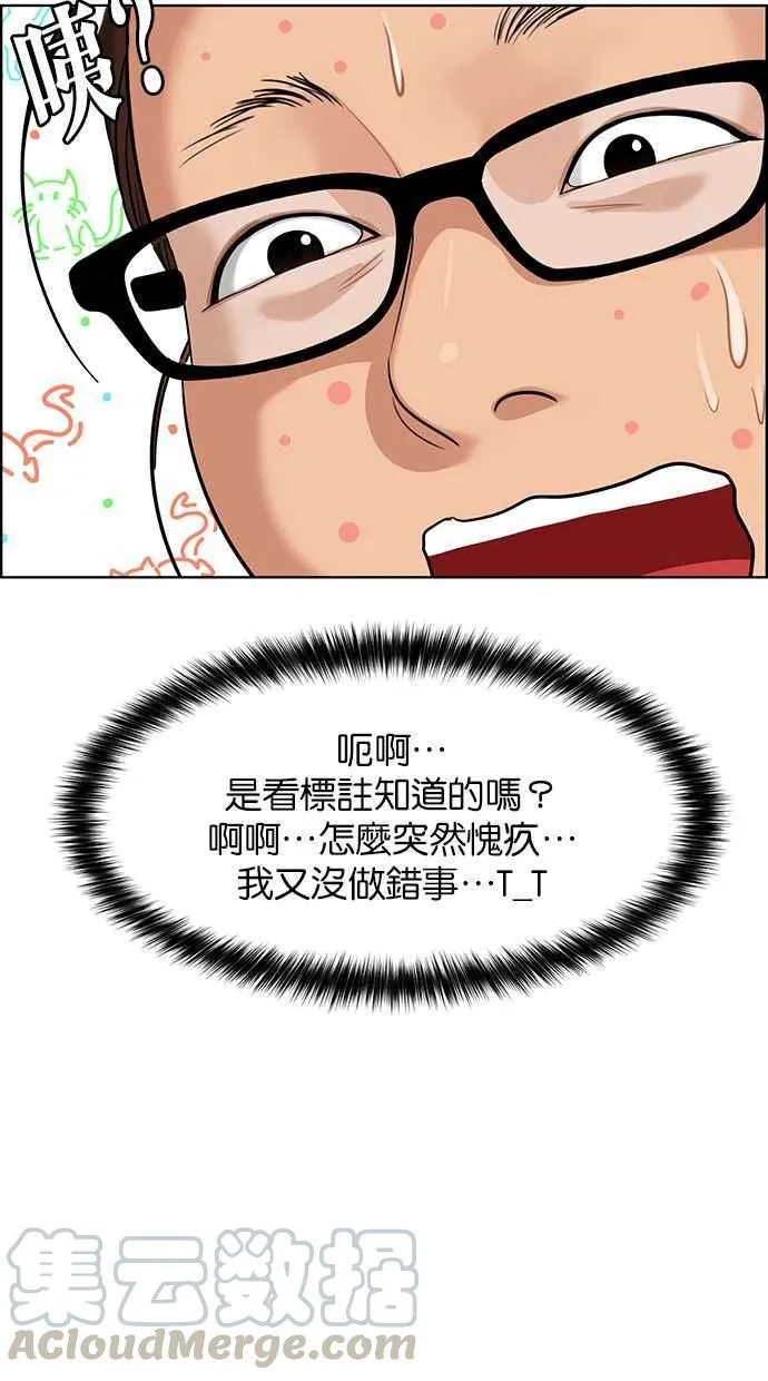 第172话 第105页