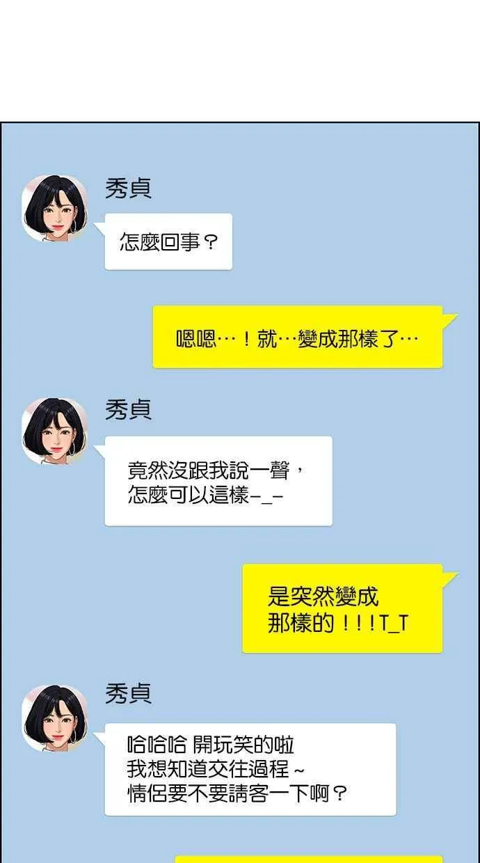 第172话 第106页