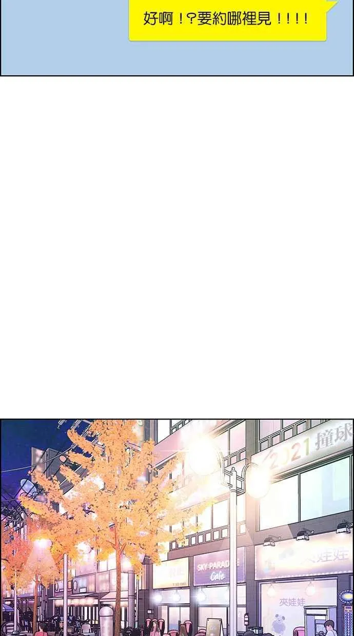 第172话 第107页