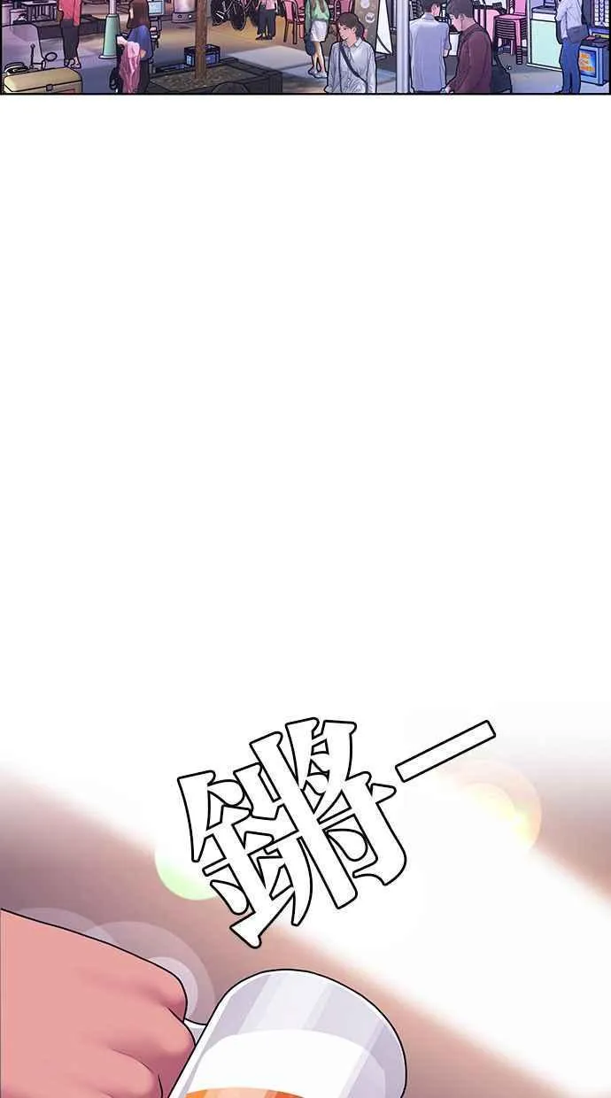 第172话 第108页