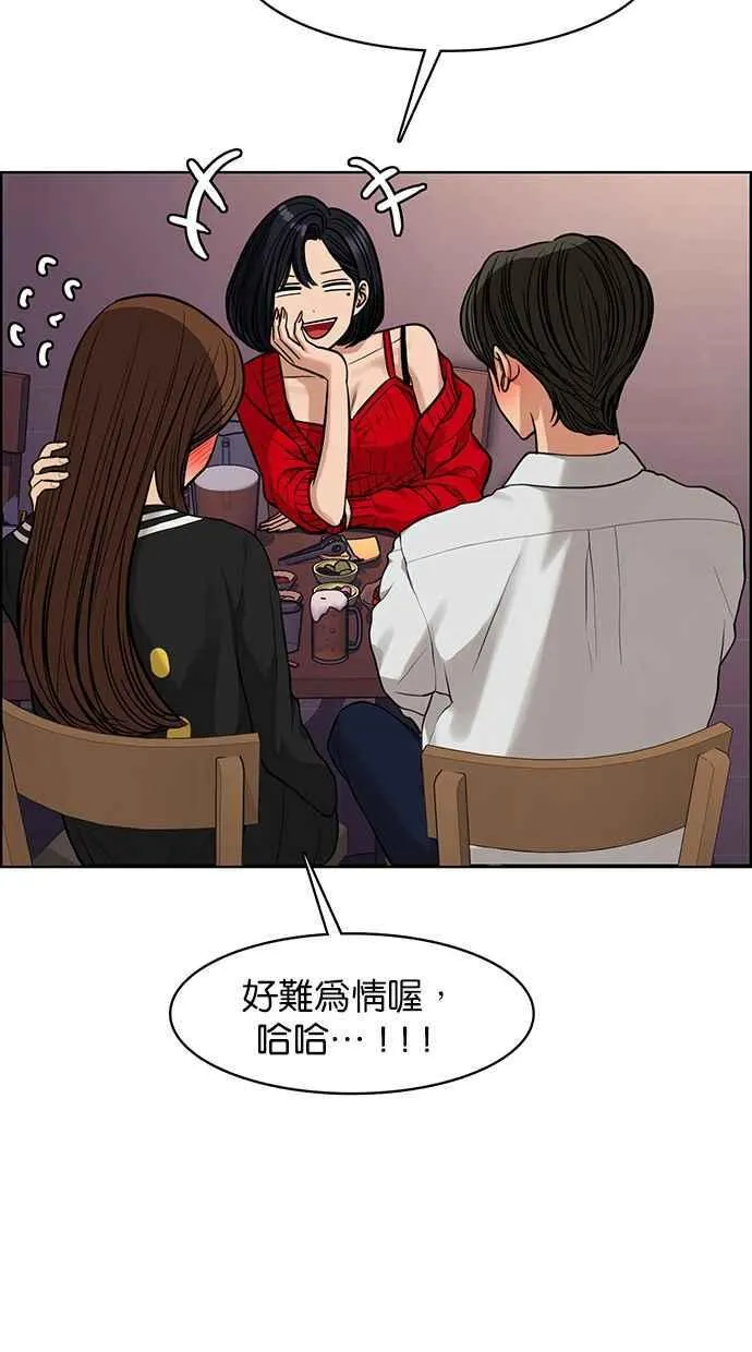 第172话 第110页